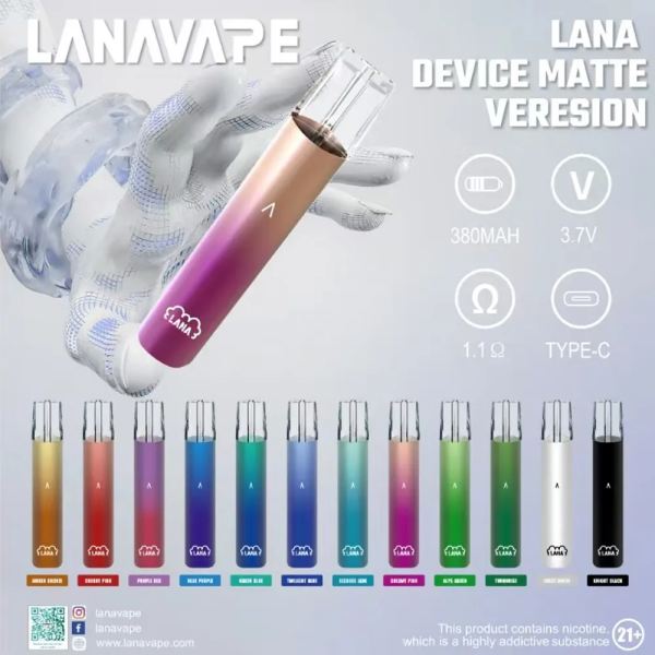 LANA一代通用電子煙主機沒有賣了嗎？